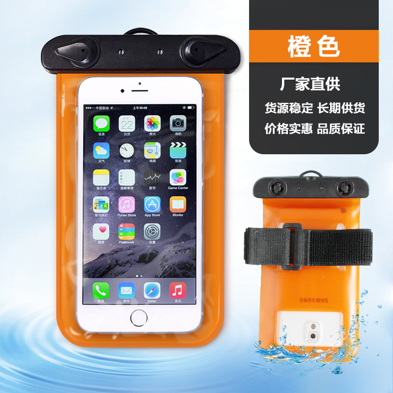 밸브 암 밴드 오렌지