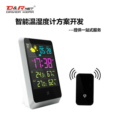 高精度电子测温湿度计 室内LED屏多功能温湿度显示计方案开发OEM|ru