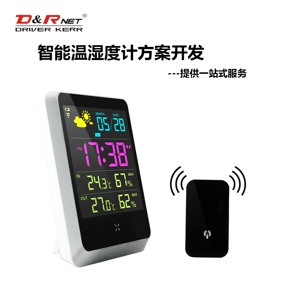 高精度电子测温湿度计 室内LED屏多功能温湿度显示计方案开发OEM|ru