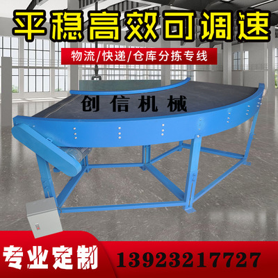 logistics express Turning machine Conveyor line Belt Conveyor express sorting Assembly line express Conveyor Conveyor