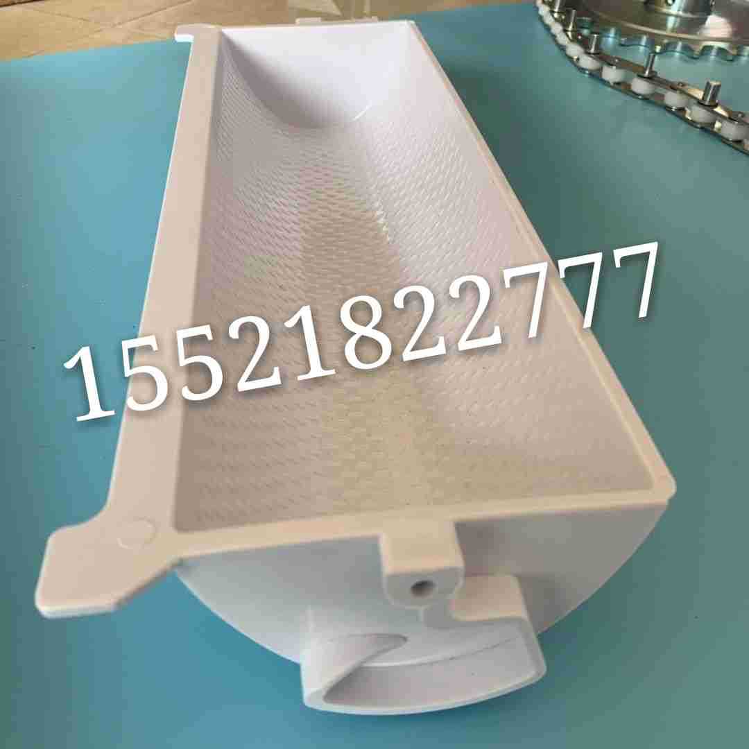 Z型提升机料斗C2052链条1.8升2.5升3升4升ABS食品级塑料斗花纹斗