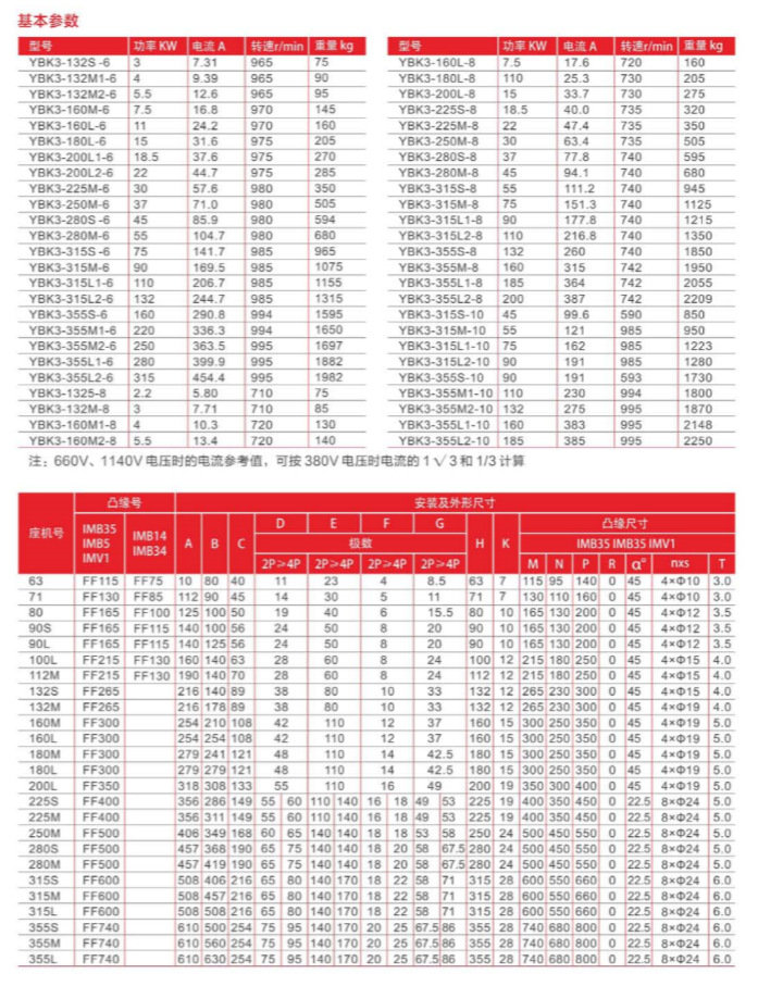 微信截图_20190921122326