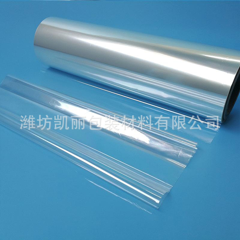 PET热封膜厂家定制 采光瓦瓶盖包装膜  pet薄膜15um-30um