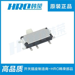 【推荐】薄柄7脚滑动开关 1P2T贴片拨动开关 K3-1296S 韩荣部品