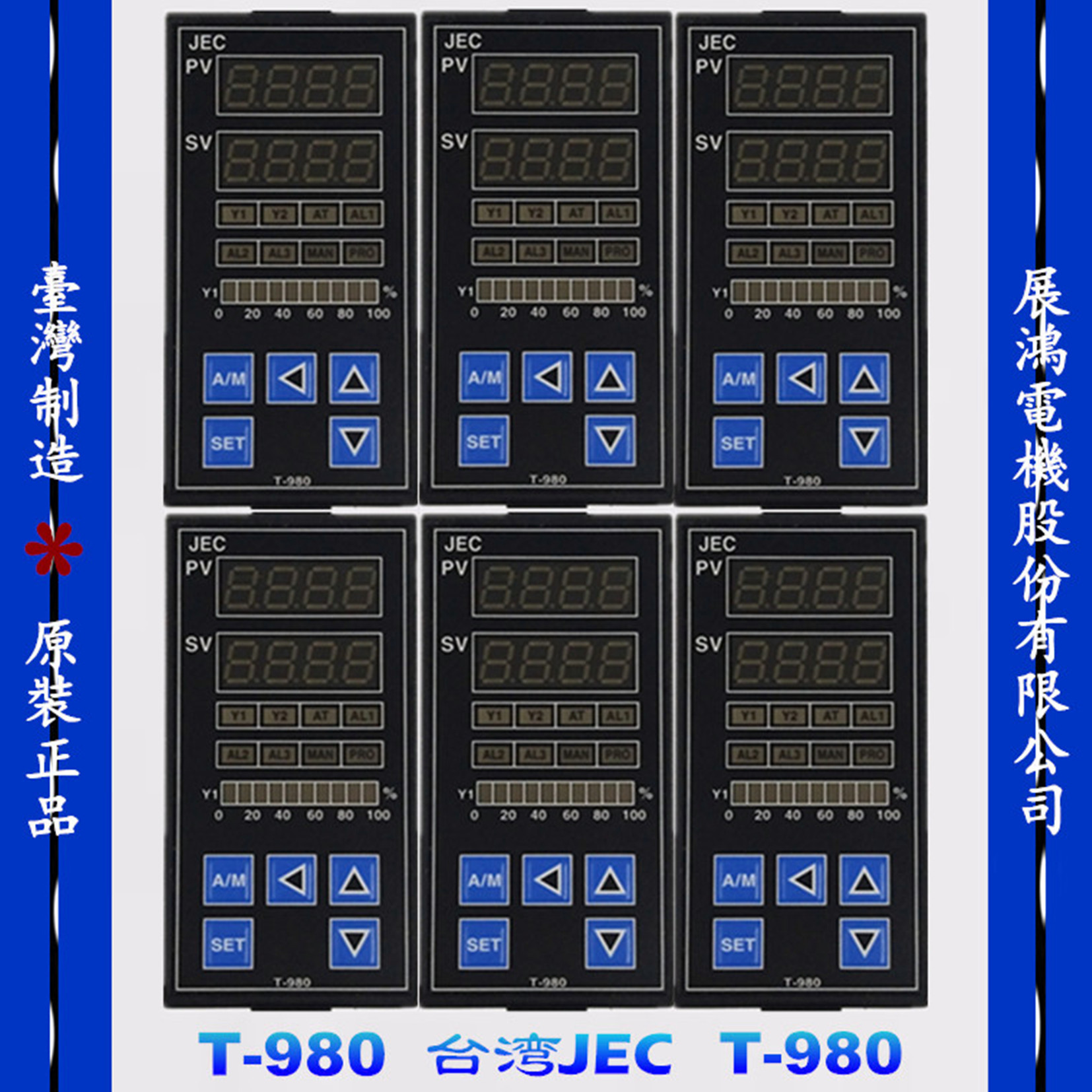 T980-30100B【台湾JEC】温控器 -485通讯