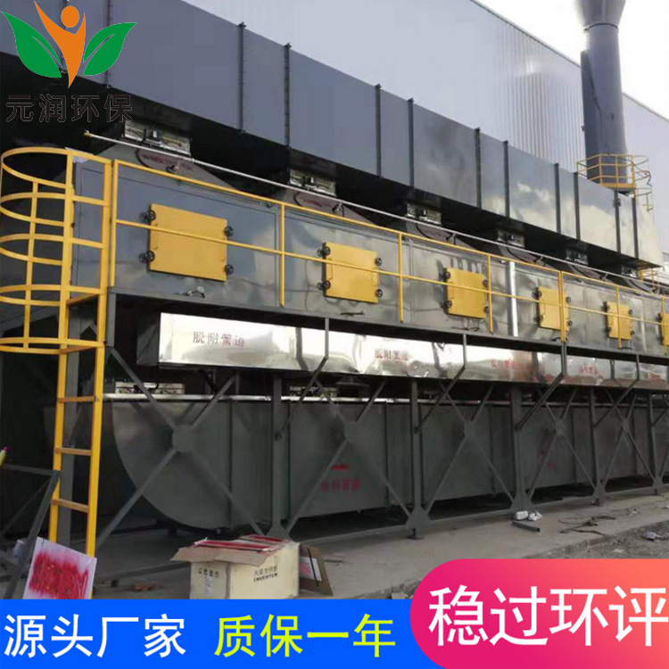rco蓄热式有机废气处理催化燃烧装置 催化燃烧炉生产厂家催化