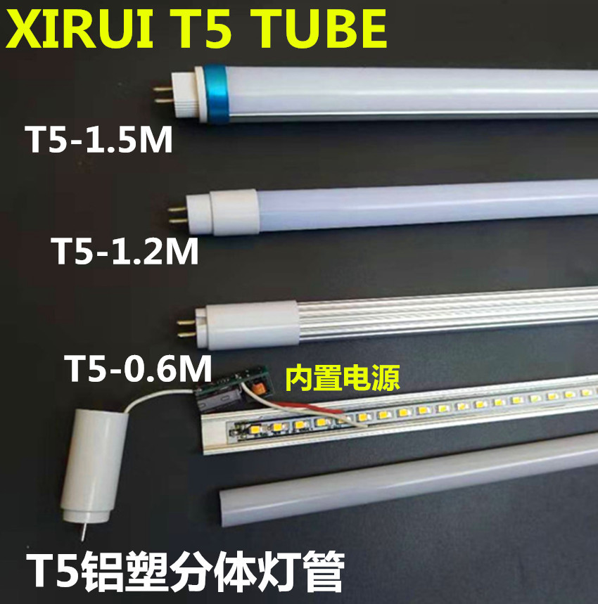 低功率高光效led灯管 T8高效灯管8W200LM/W T5led玻璃灯管-阿里巴巴