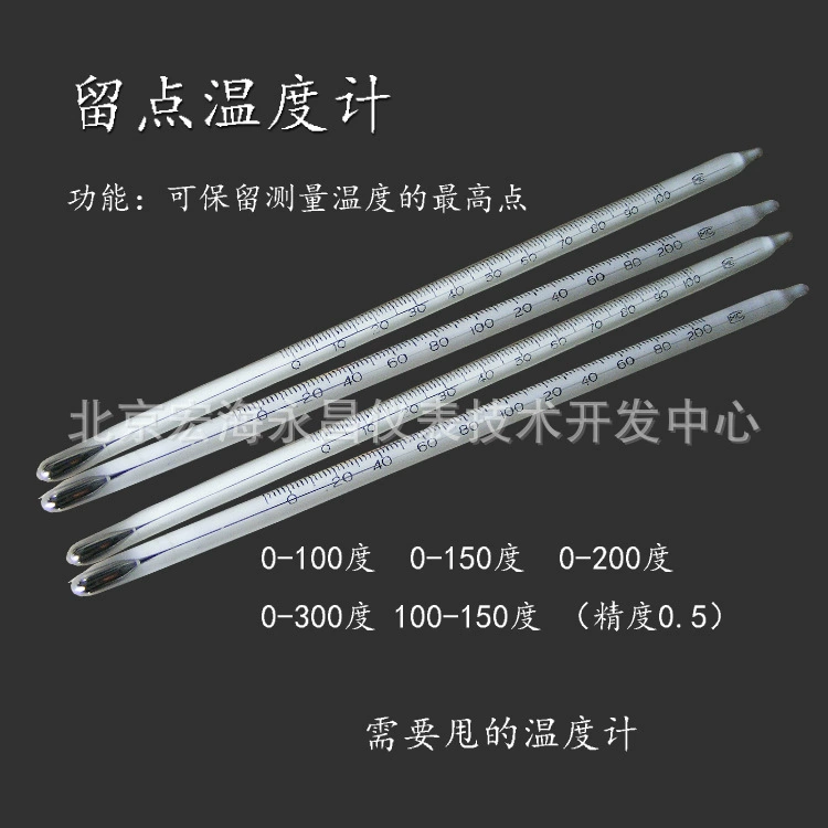 Индивидуальный на заводе термометр удержания промышленный высокотемпературный ртутный термометр со стеклянным стержнем может устанавливать любые спецификации