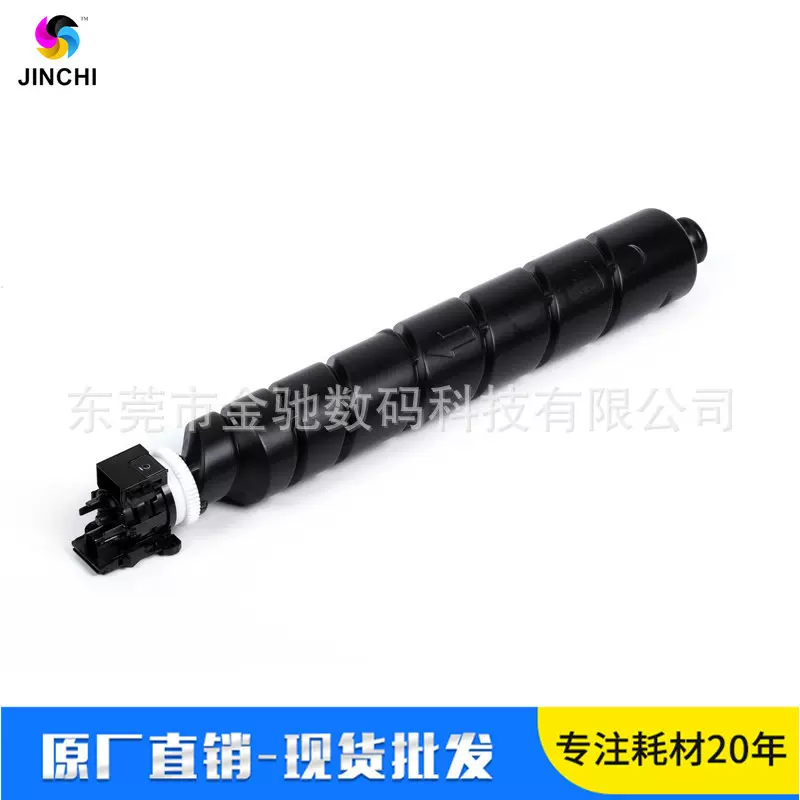 TK-6348 6345墨粉盒全新兼容京瓷TA5004i/6004i/7004i黑色粉盒