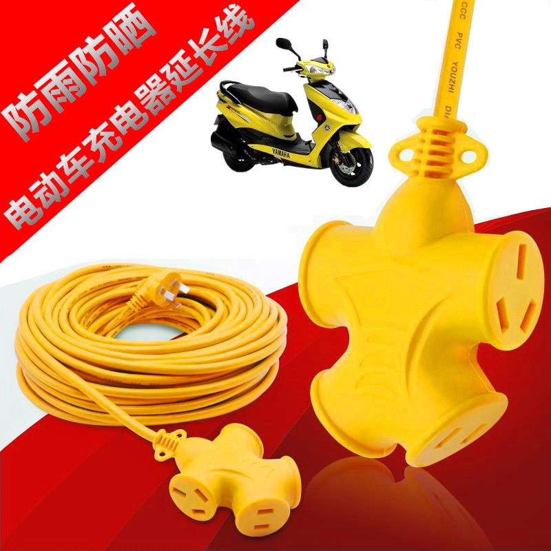 Waterproof plug-in line explosion-proof socket power cord trolley charging extension household wire cord antifreeze wire plug cable