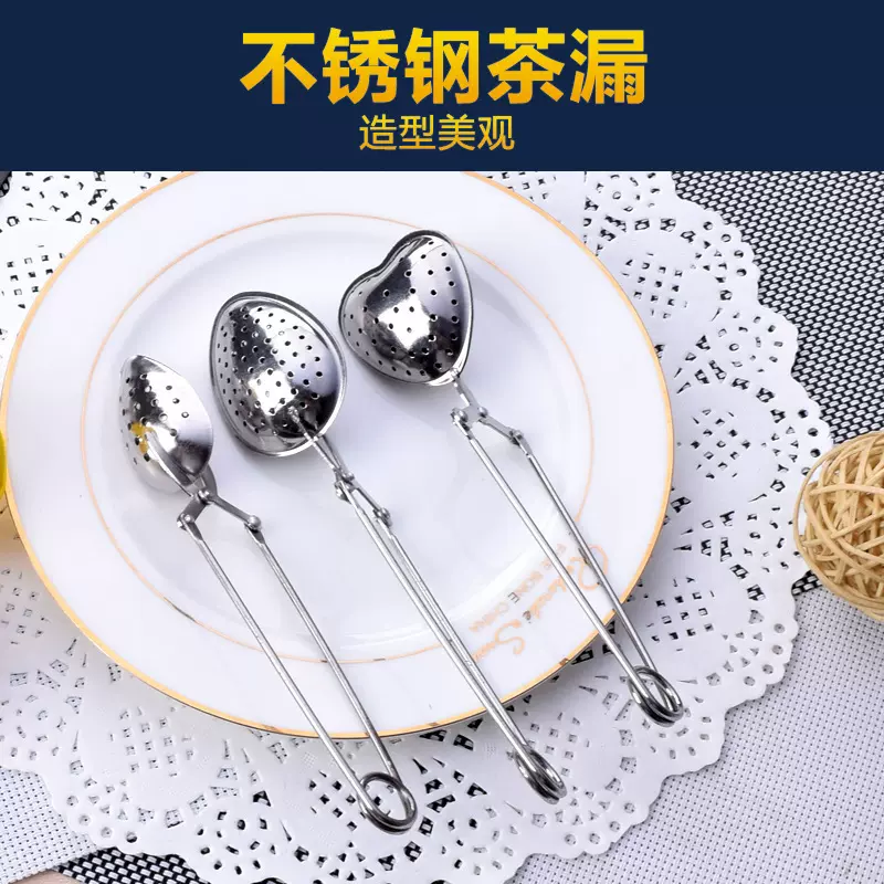 厂家供应 新款产品不锈钢手柄心型 茶夹/茶隔/茶漏/味宝 滤茶器