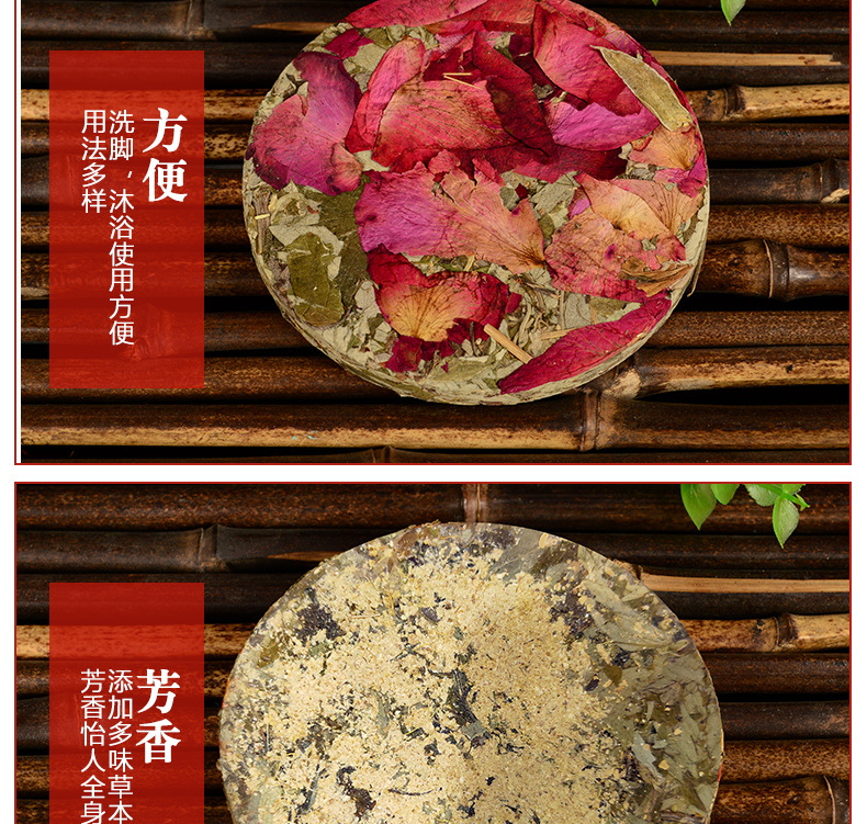 Mugwort Foot Soak Cake 9cm Round Ai Ye Herbal Foot Bath Disc with Ginger Powder for Traditional Foot Care quality and texture