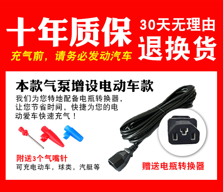 LED照光车载充气泵 应急轮胎数显充气机 便携式智能测胎压打气机