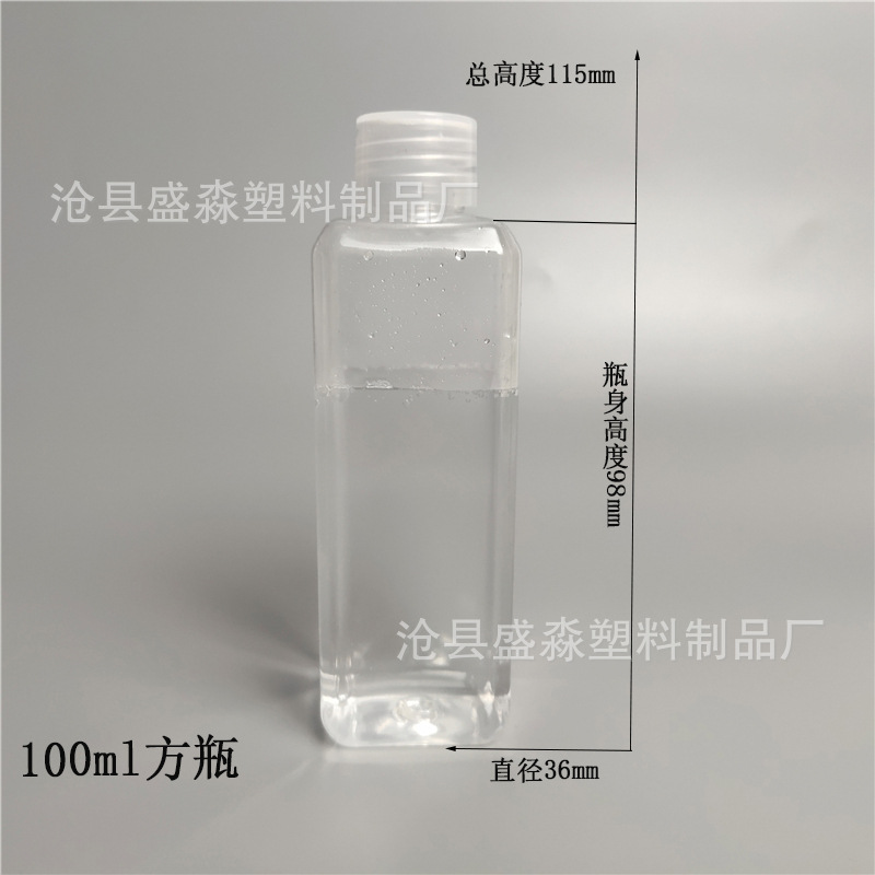 Botella cuadrada de 100ml; botella transparente con tapa blanca