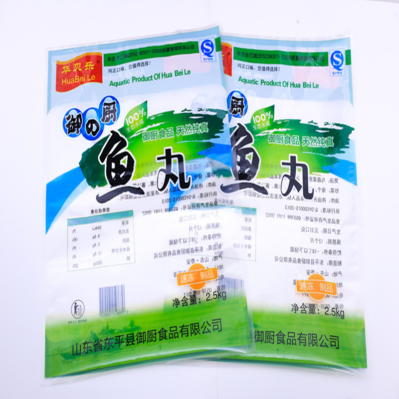 鱼丸包装袋 海产品包装袋 厂家 三边封食品袋 包邮