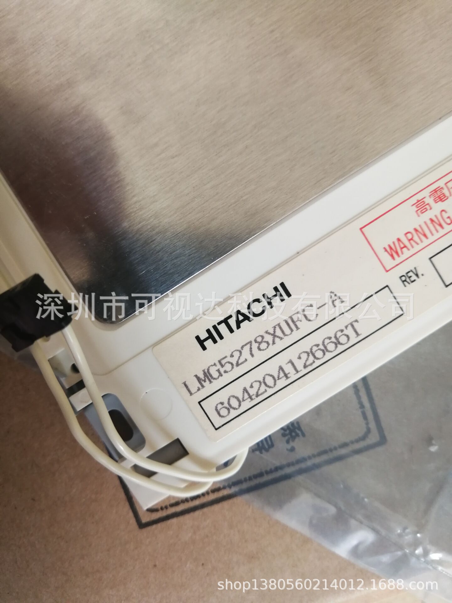 LMG5278XUFC-A  日立 5278  9.4寸显示屏 液晶屏 价格需咨询