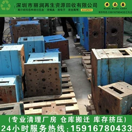 废铁;废铜;其他废金属