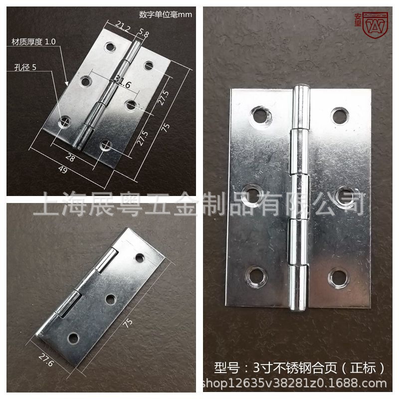 AW Anwang bisagra 3 pulgadas bisagra de acero inoxidable estándar bisagra de apertura plana bisagra de puertas y ventanas de acero inoxidable pequeña bisagra