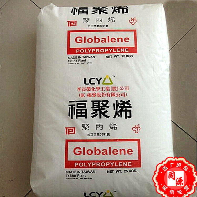 PP 7533 李长荣化工(福聚) 耐低温 耐老化 高抗冲 家用电器 注塑