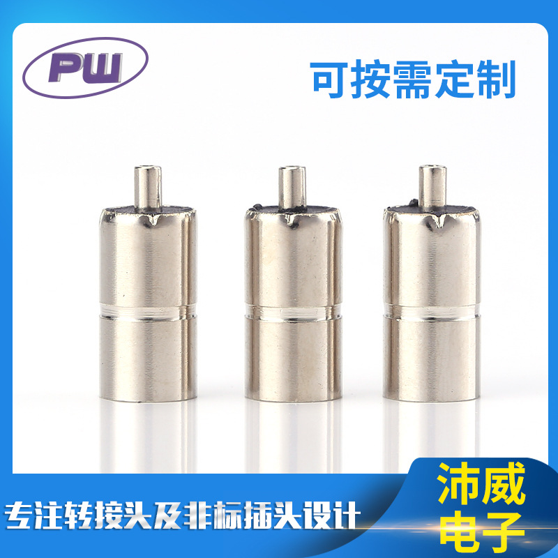 厂家货源35135母头35135母座38315母头38135母座外径7.0可定  制