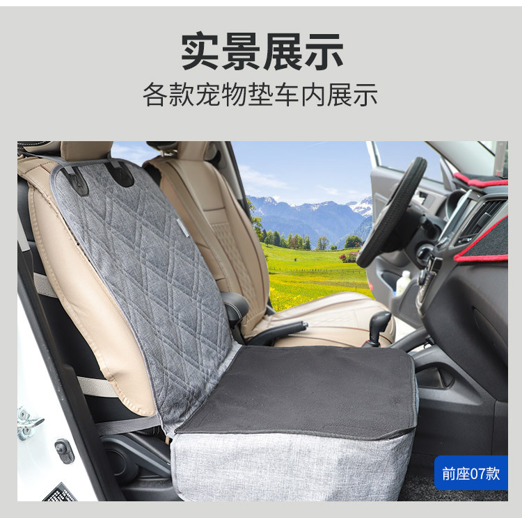 车载垫子_16.jpg