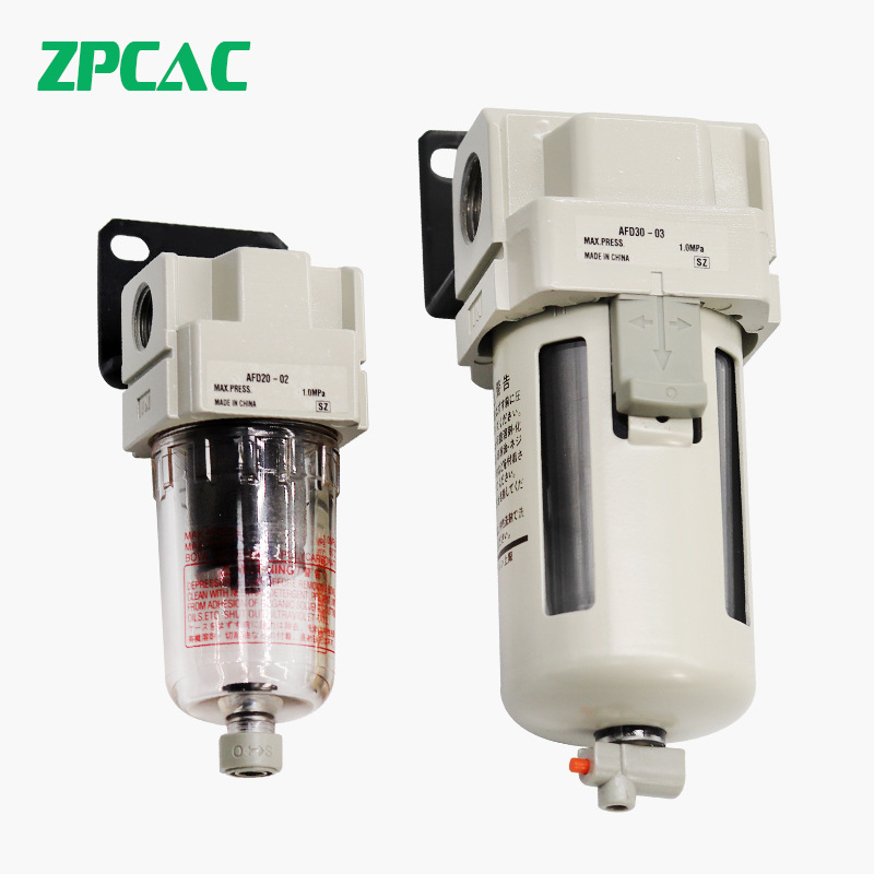 压缩空气过滤器AFD20-02 30-03 40-04除水AFM20-02