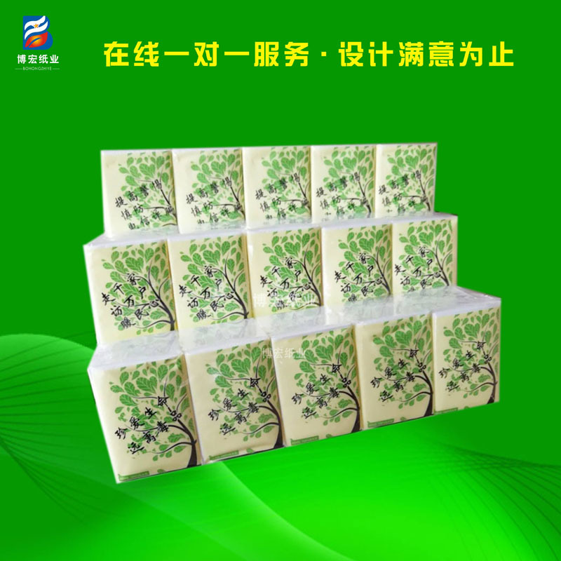 手帕纸2.jpg