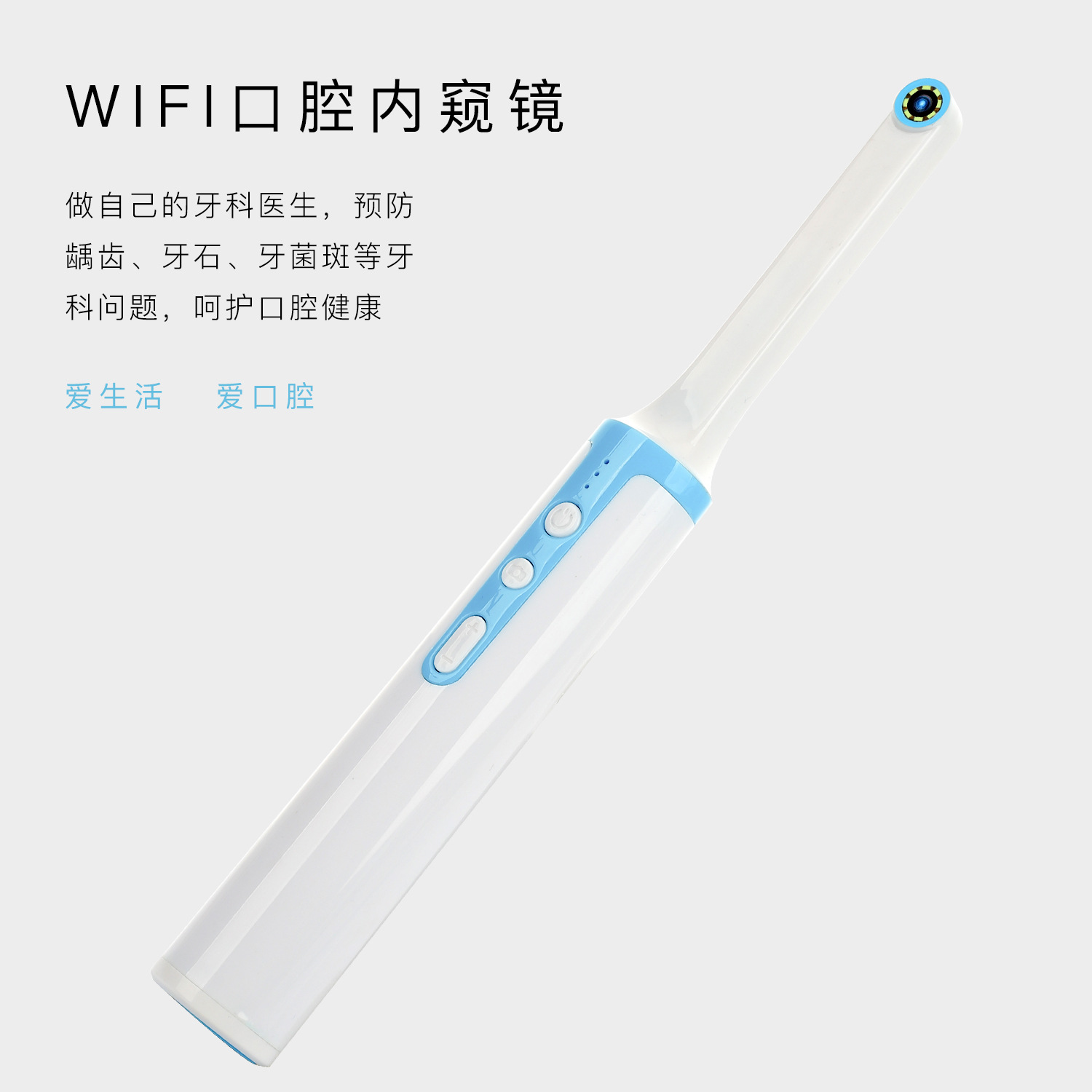 无线wifi高清口腔镜 便携式牙科照相机可视牙齿摄影口腔内窥镜|ru
