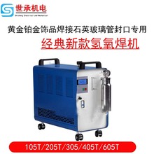 ���ˮ�������C������S���K���Ʒ����ʯӢ�����ܷ�ڌ��Ú����C