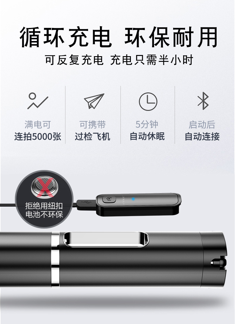 Stick selfie - Ref 3387212 Image 20