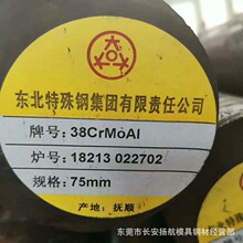 38CrMoAL�o�p�� �Ͻ�䓹�  �t�f�X�o�p�� �ӹ����ͷ���