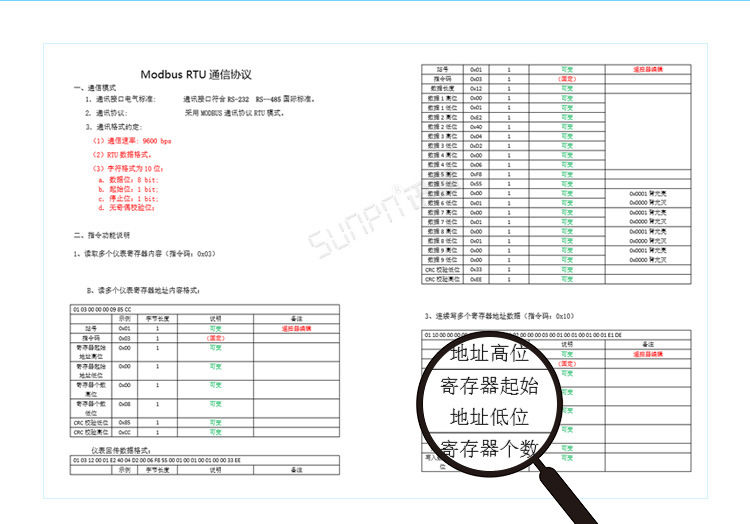 G-通讯协议02.jpg