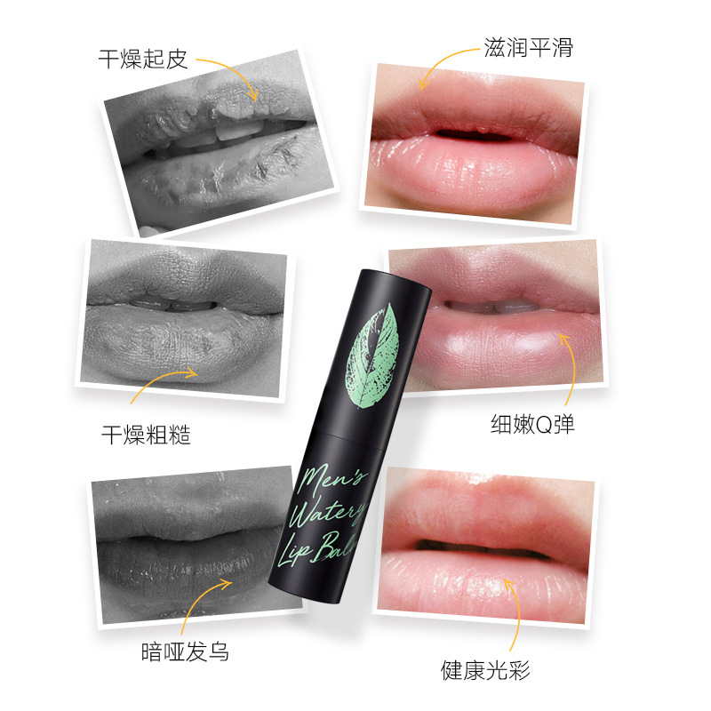 冰点男士活力水润唇膏3.5g 薄荷/绿茶/苹果/青柠唇部护理