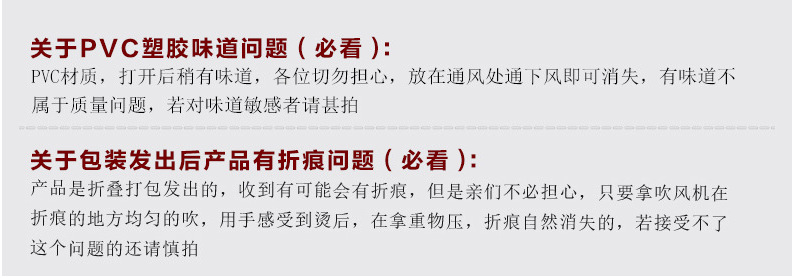 关于折痕关于味道