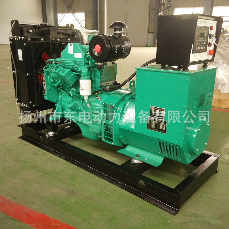 工厂 超市 网吧用50KW 62.5KVA东康柴油发电机组 4BTA3.9-G2