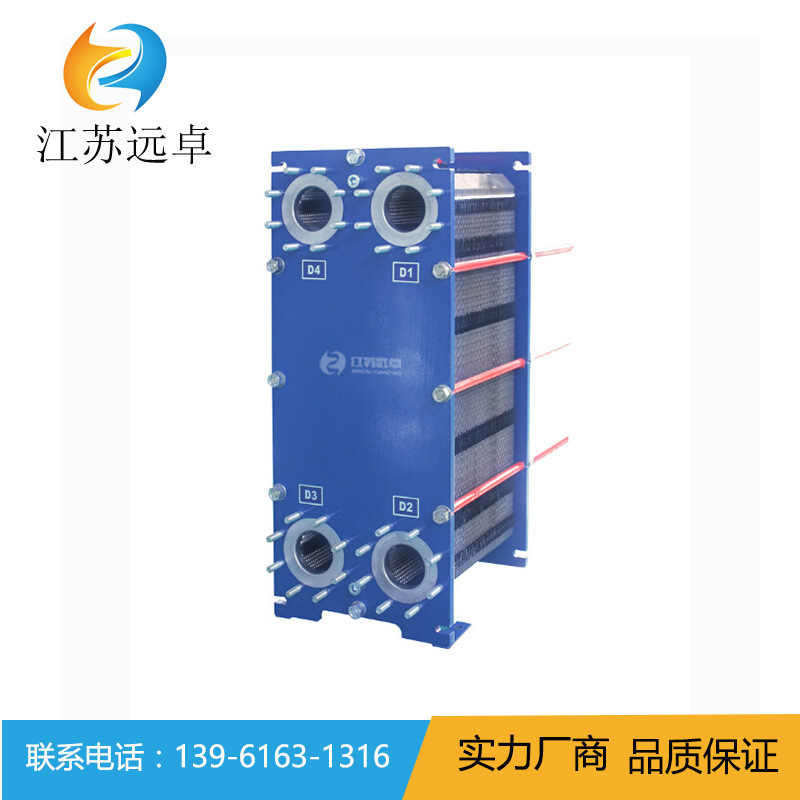 江苏远卓BB100B-52D 海水养殖锅炉用钛合金板式换热器
