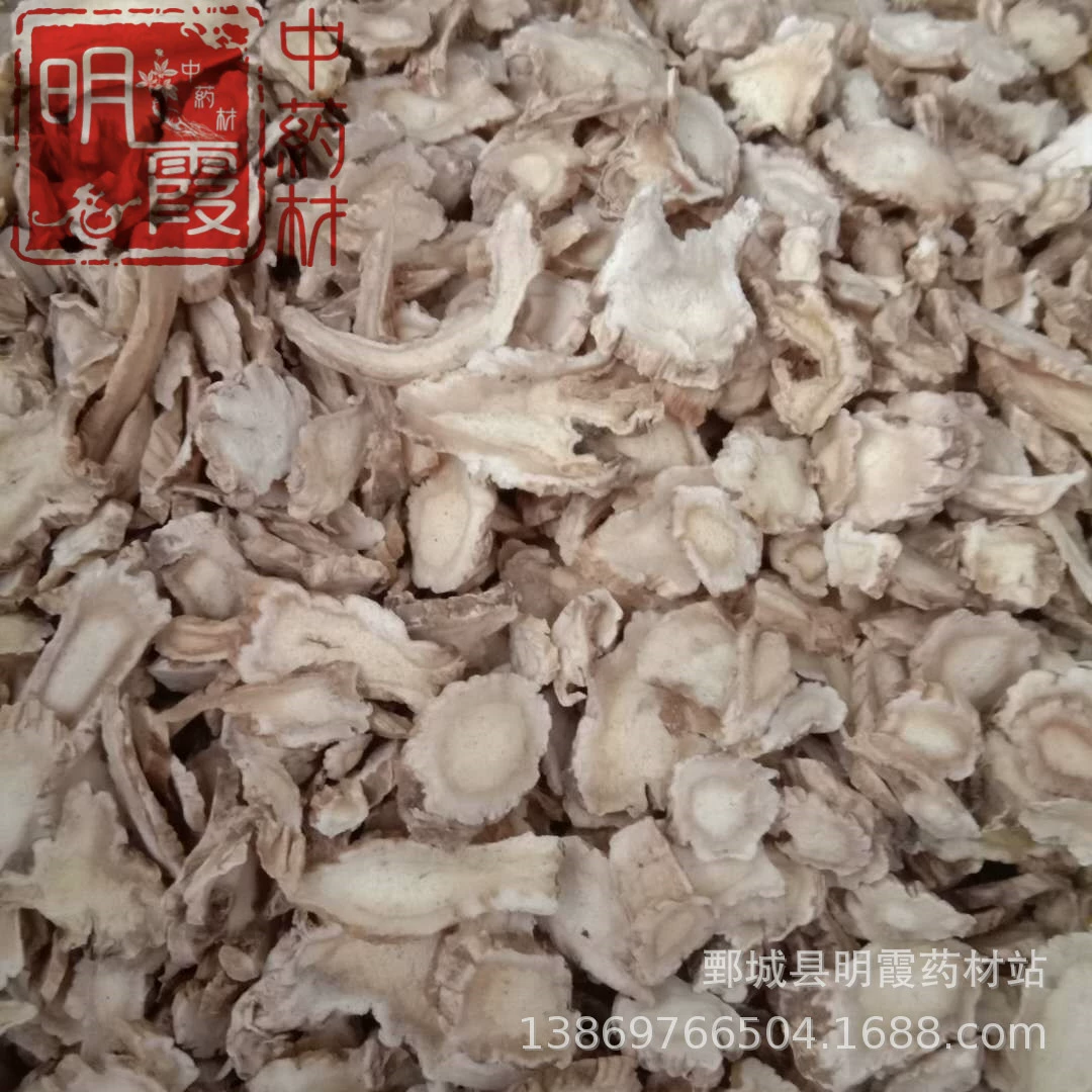 Лечебные материалы Mingxia оптом и в розницу [Pycodon] 1000г оптом и в розницу китайские лекарственные материалы