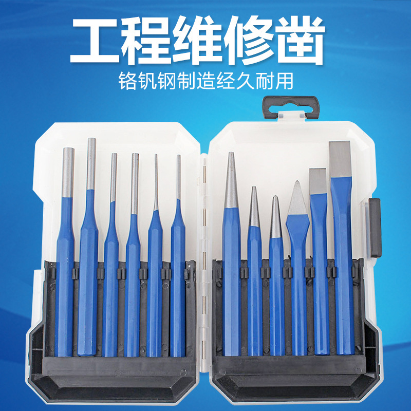 合金钢凿子石工凿平凿凿铁用 扁凿尖凿扁钢凿锋钢凿钳工水泥凿子