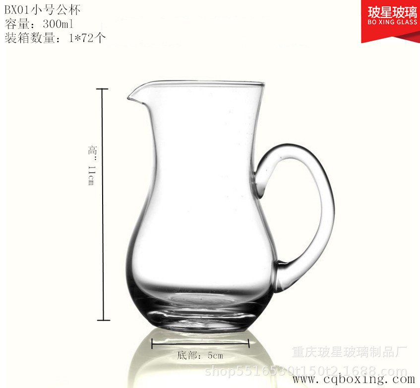 BX01小号公杯.JPG