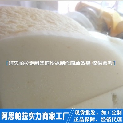 定制啤酒扎啤沙冰机台式自助单缸双缸等按照需求现做啤酒做沙冰