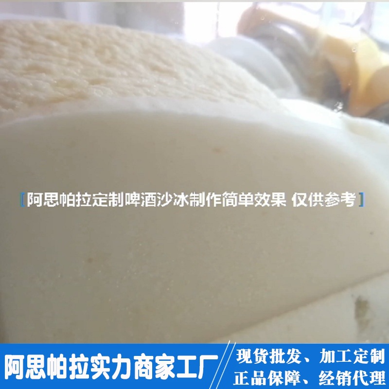 定制啤酒扎啤沙冰机台式自助单缸双缸等按照需求现做啤酒做沙冰