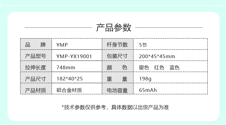 Stick selfie en Alliage d aluminium - Ref 3386263 Image 19