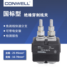 KW10-95/70С���p�ݗU�^��10kV���̾��A�X�Ͻ��ˮ�B�����������~