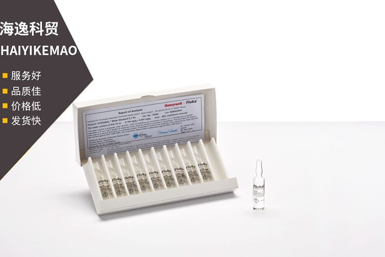Honeywell霍尼韦尔HYDRANAL?-Water Std 0.1 PC