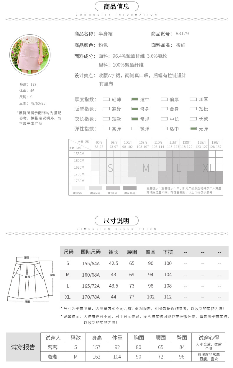 Jupe femme PHILIPPIN en Tissé - Ref 3329157 Image 17