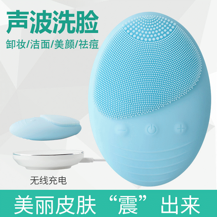 洗臉神器 超聲波矽膠洗臉儀潔面儀 洗臉刷震動美容按摩洗面美容儀