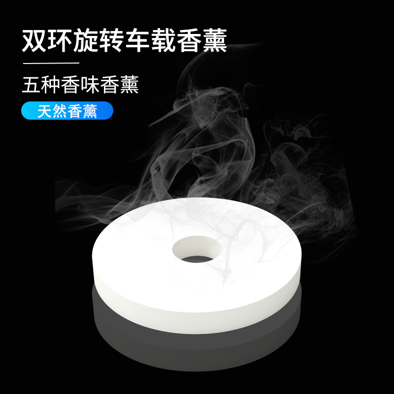 2019 new pattern automobile vehicle UFO Aromatherapy Suspended Bicyclic rotate Aromatherapy vehicle Perfume Aromatherapy