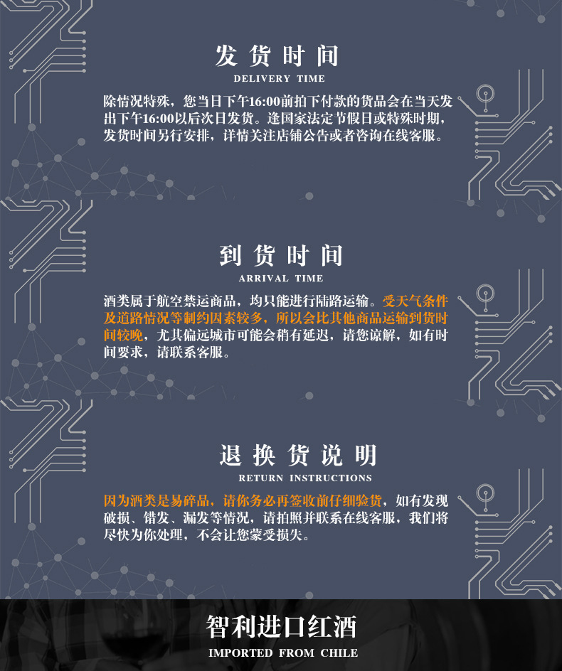 支持新疆棉