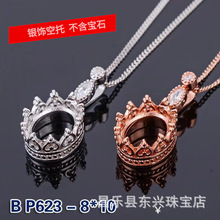 A06�¿����s925����׹��7*9/8*10mm�ʹڰ���������P236