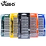 数码精密磁性多用螺丝刀
